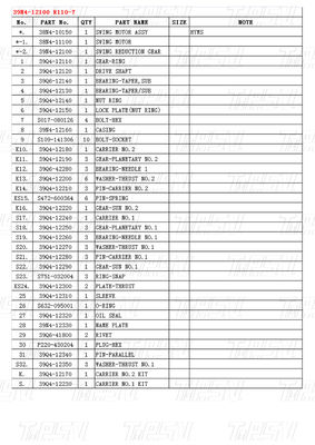 Máy đào màu tùy chỉnh Động cơ ổ cuối R110-7 39N4-12100 Catalogue