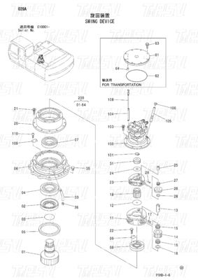 Bolt trên Excavator Swing Drive cho ZX230