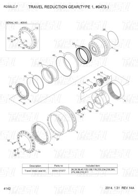 Good price Máy đào màu tùy chỉnh Máy di chuyển lắc thủy lực R250-7 trực tuyến